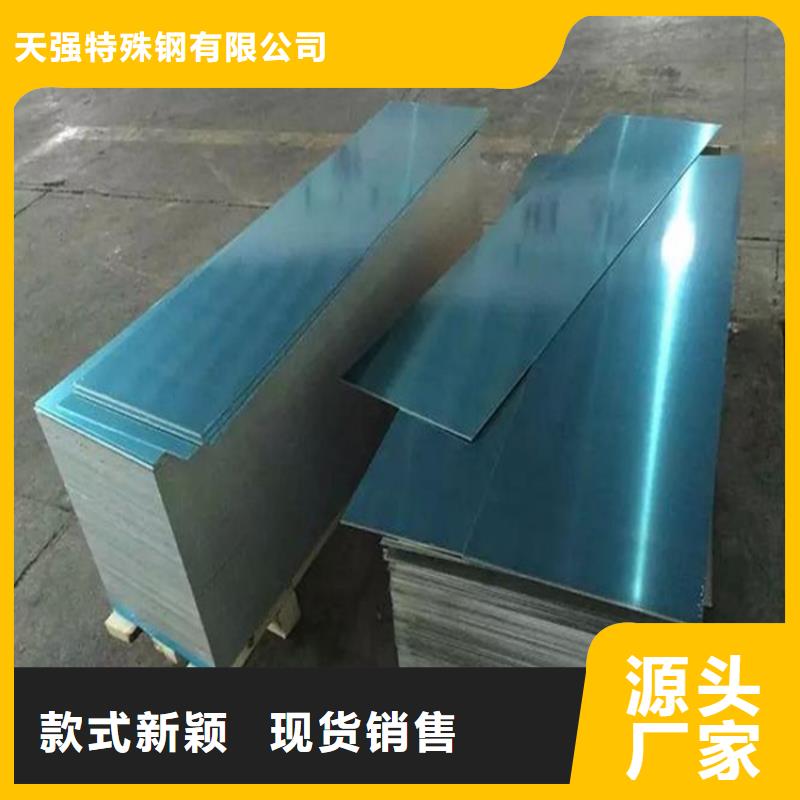 进口skd11薄板刀具材料
