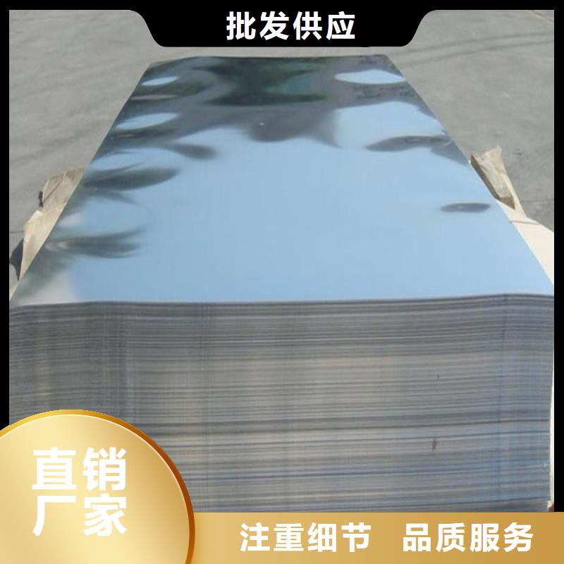 进口skd11薄板刀具材料