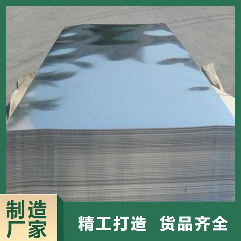 定制军工级DC53模具钢 _厂家/供应