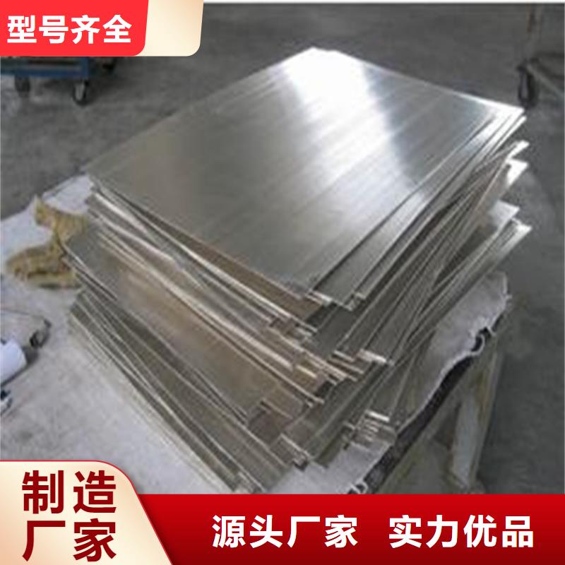 广东DC53钢板材批发零售均可