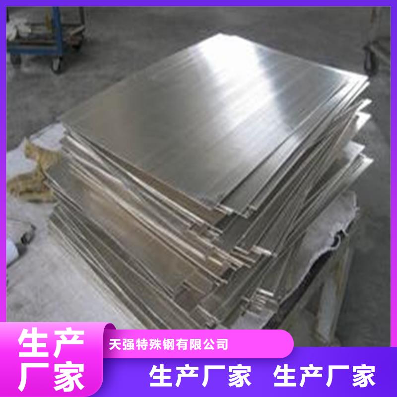 进口skd11薄板刀具材料