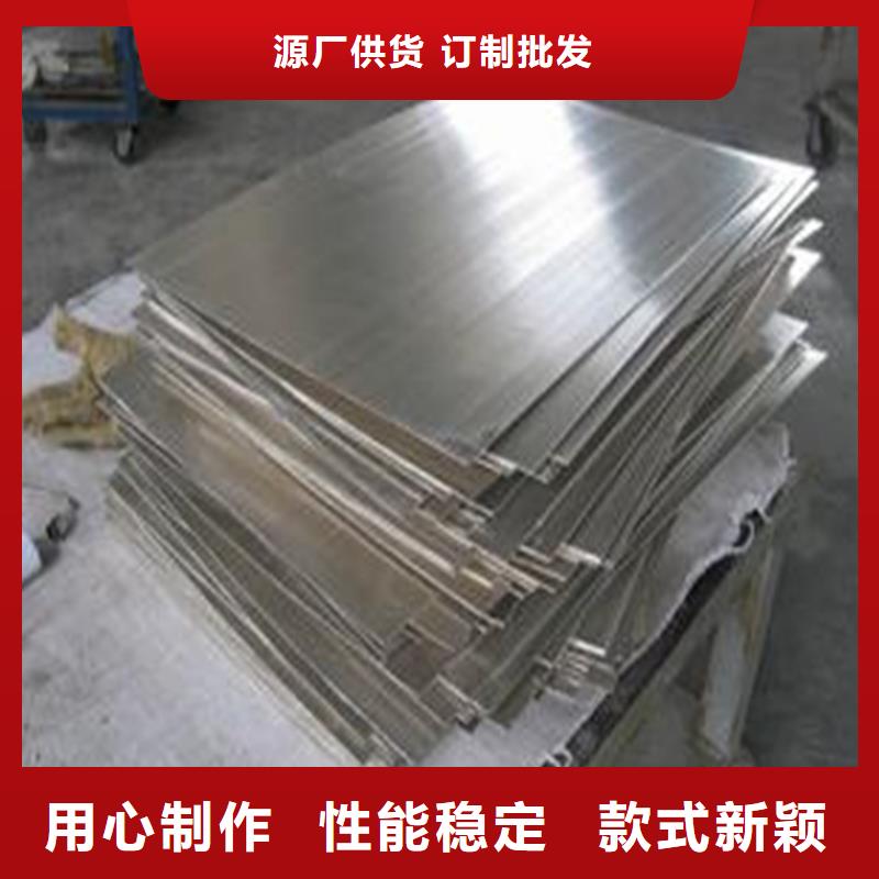 定制军工级DC53模具钢 _厂家/供应