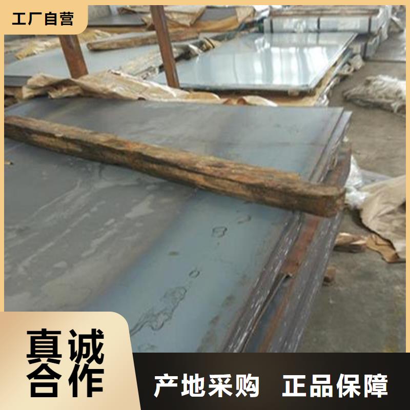 广东DC53钢板材批发零售均可