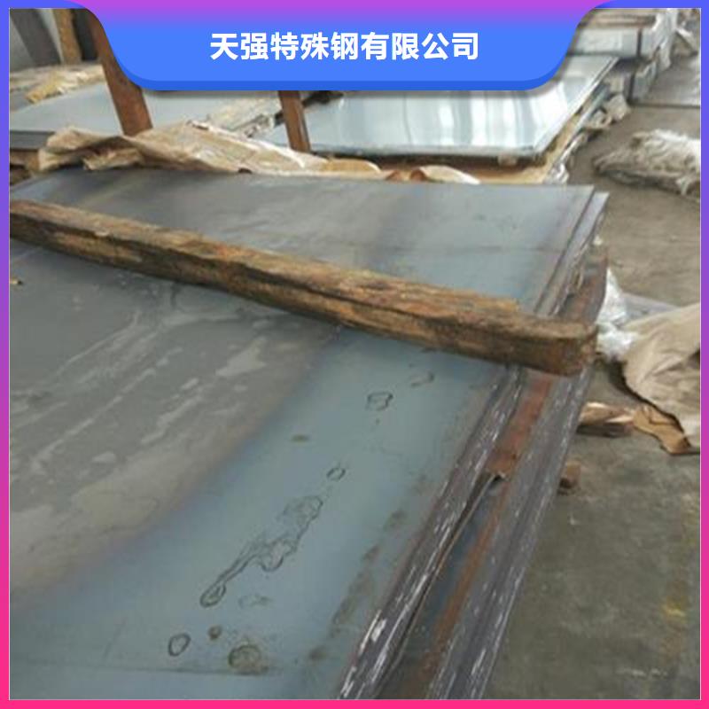 进口skd11薄板刀具材料
