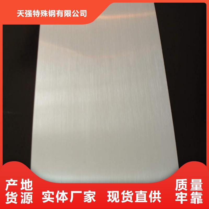 定制军工级DC53模具钢 _厂家/供应