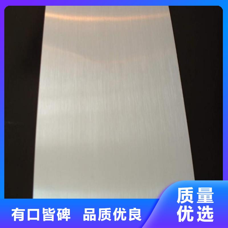 进口skd11薄板刀具材料