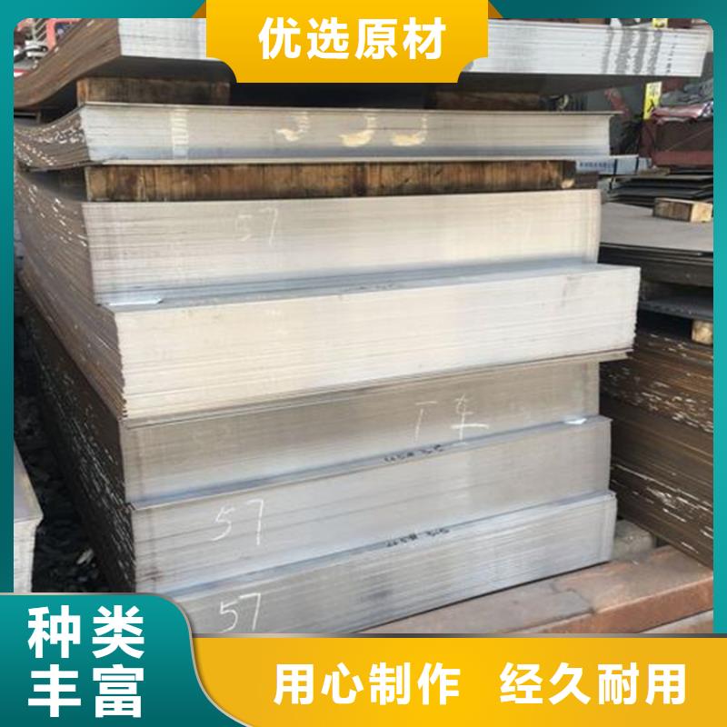定制军工级DC53模具钢 _厂家/供应
