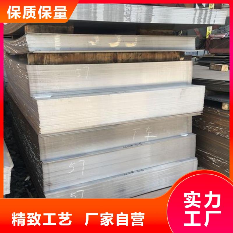 进口skd11薄板刀具材料
