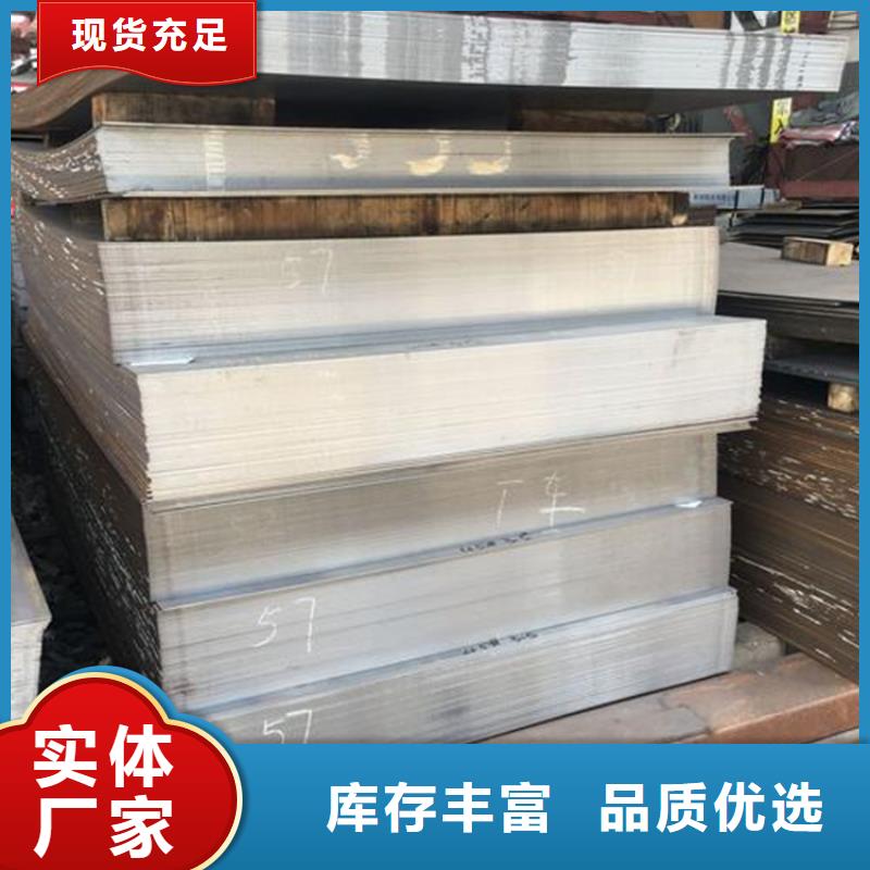 规格全的SKH-9薄板供应商