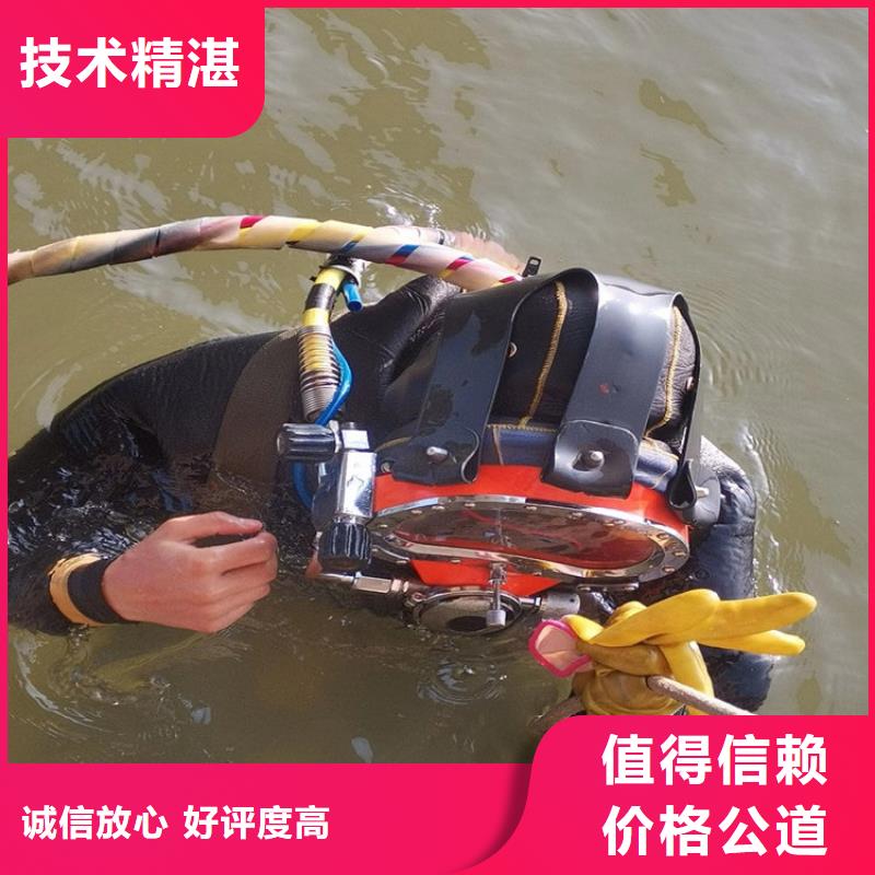 水下_水下吸泥诚信