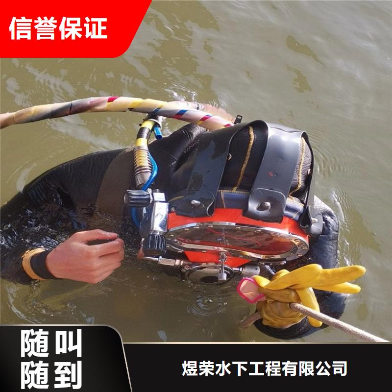 水下水下电焊收费合理