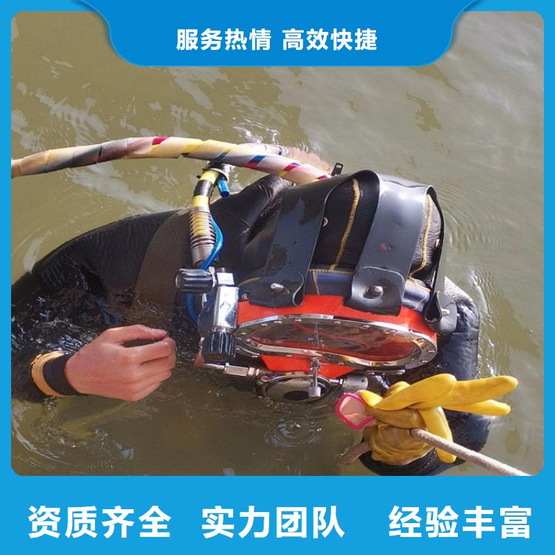 虎林市水下堵漏公司-潜水堵漏施工
