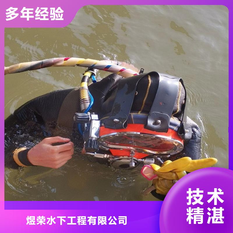水下-水下测量品质优