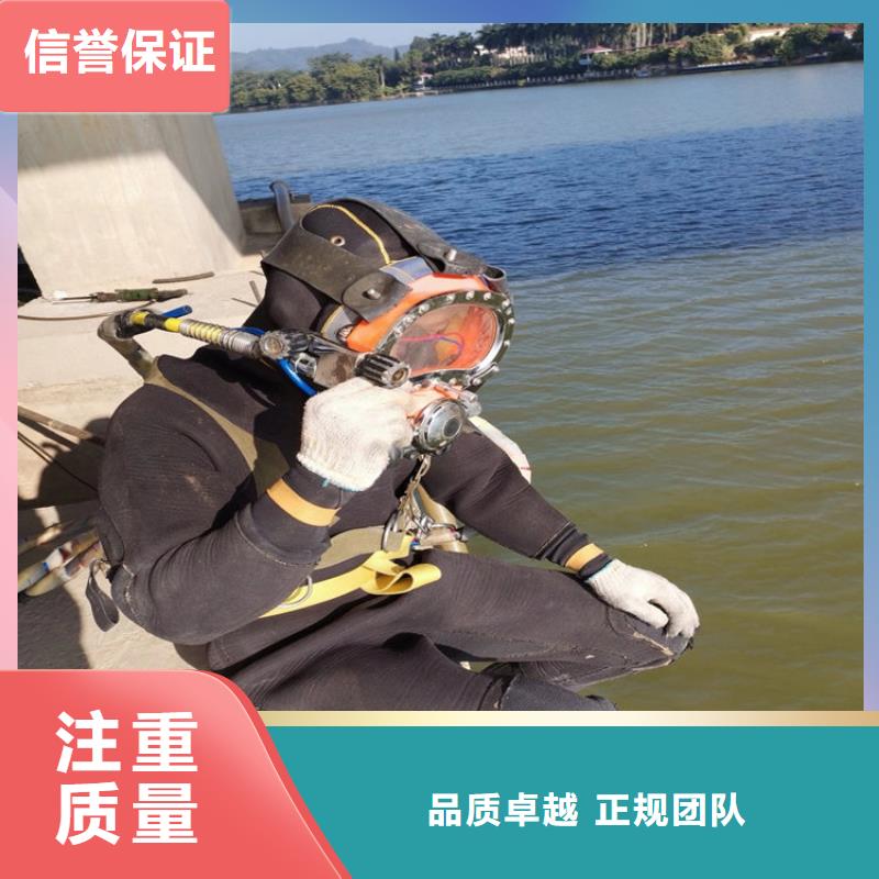 水下水下堵漏团队高性价比