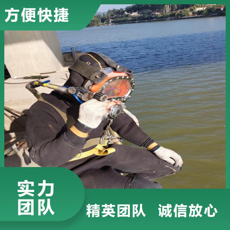 水下蛙人施工技术精湛
