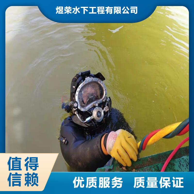 水下加固视频-水下加固|常德市|汉寿|桃源|衡阳|长沙|湘西|永州|张家界