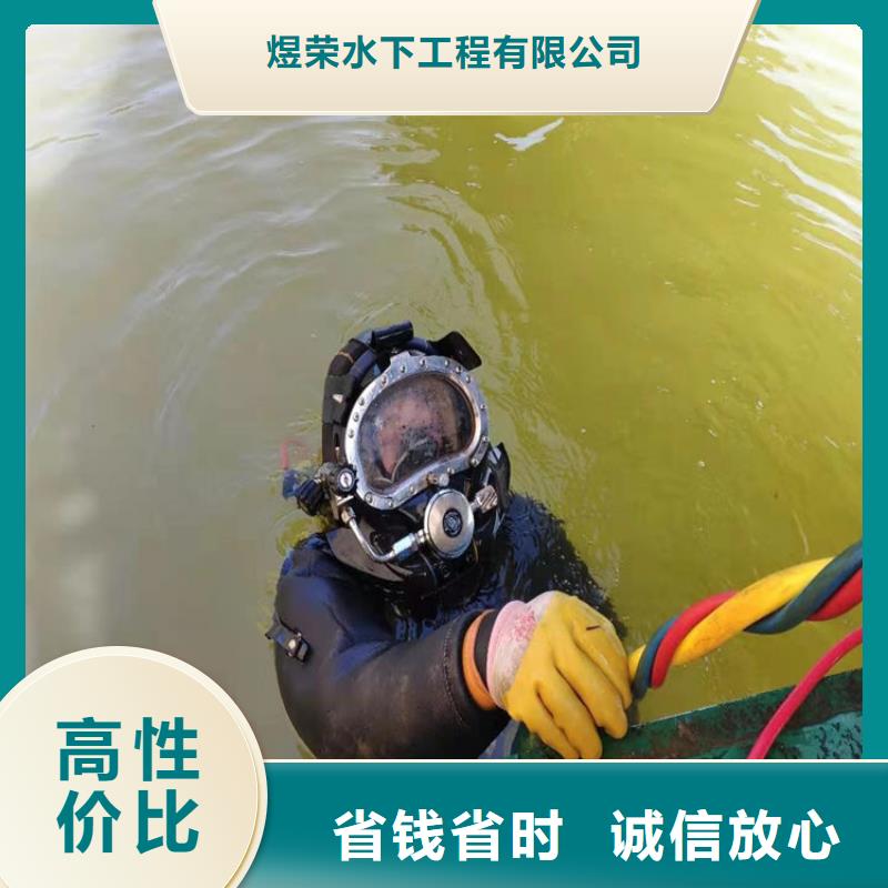 水下水下电焊切割欢迎合作