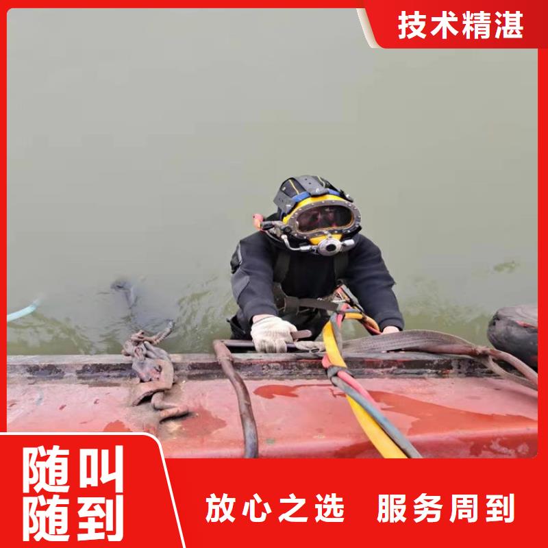 水下加固视频-水下加固|常德市|汉寿|桃源|衡阳|长沙|湘西|永州|张家界