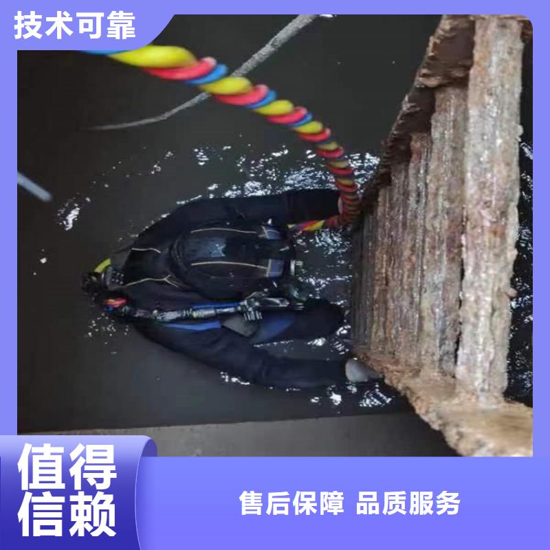 水下水下拆除开孔快捷