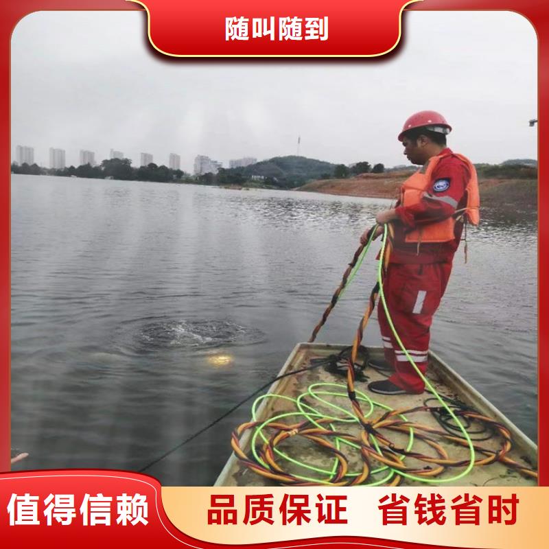 水下加固视频-水下加固|常德市|汉寿|桃源|衡阳|长沙|湘西|永州|张家界