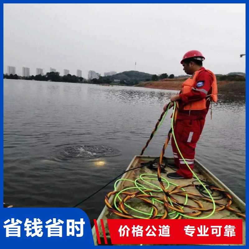 水下加固视频-水下加固_河南省濮阳市市场覆盖南乐|范县|洛阳|驻马店|许昌|三门峡|漯河|鹤壁|南阳等