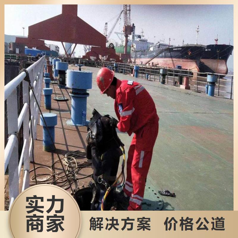 水下本地水下堵漏实力强有保证