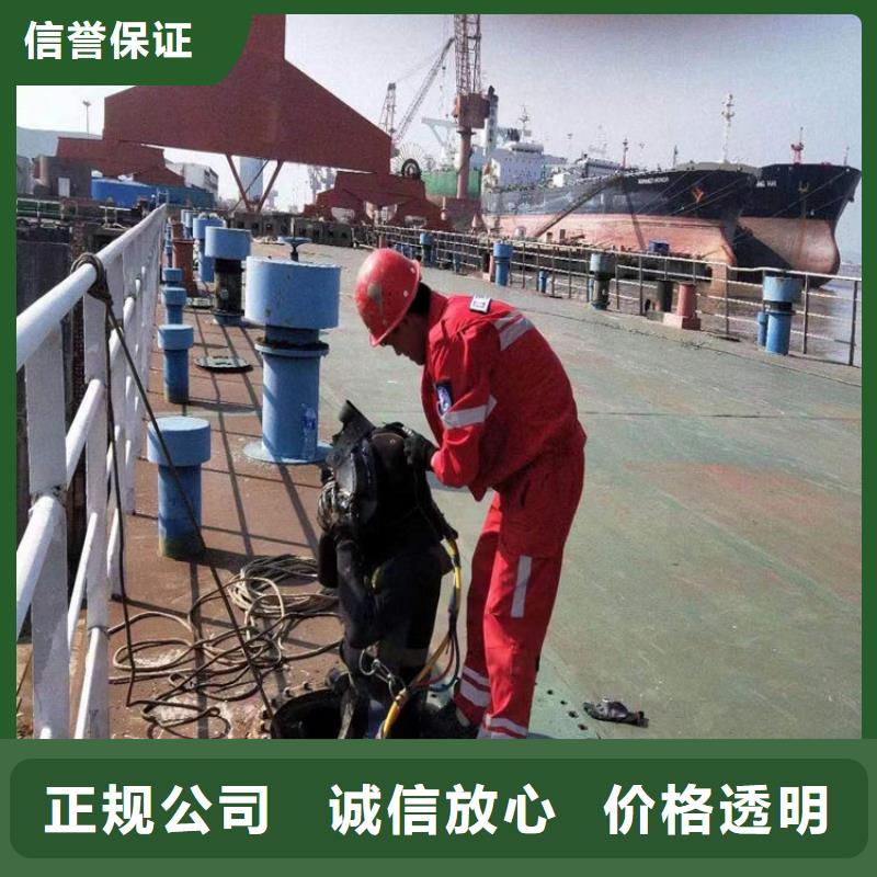 水下水下打捞手机诚信放心
