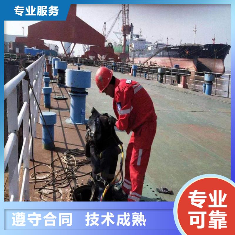 水下水下拆墙工程实力强有保证