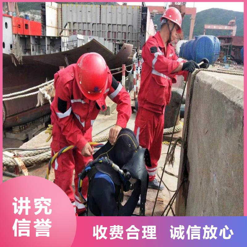水下加固-视频-水下加固(煜荣)覆盖地域河南省许昌市鄢陵|禹州|濮阳|信阳|安阳|三门峡|漯河|郑州|开封