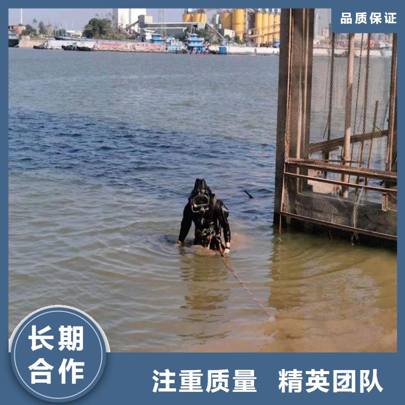 水下加固视频-水下加固|常德市|汉寿|桃源|衡阳|长沙|湘西|永州|张家界