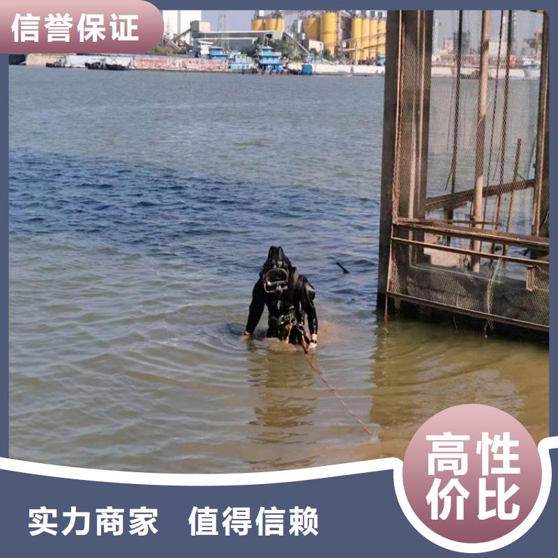 水下,水下堵漏专业品质