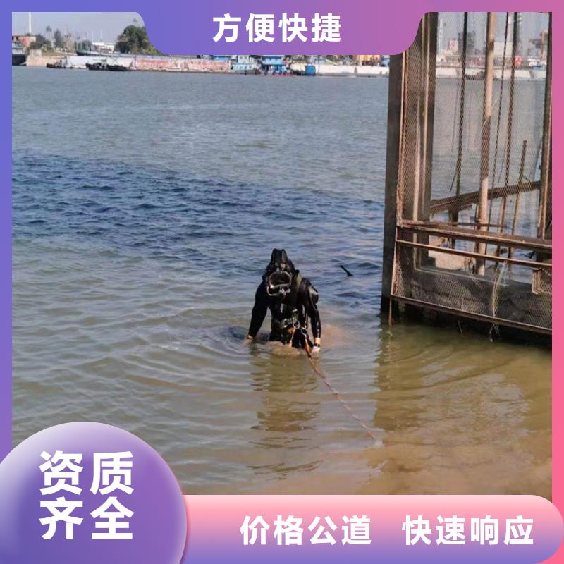 水下水下切割服务正规公司