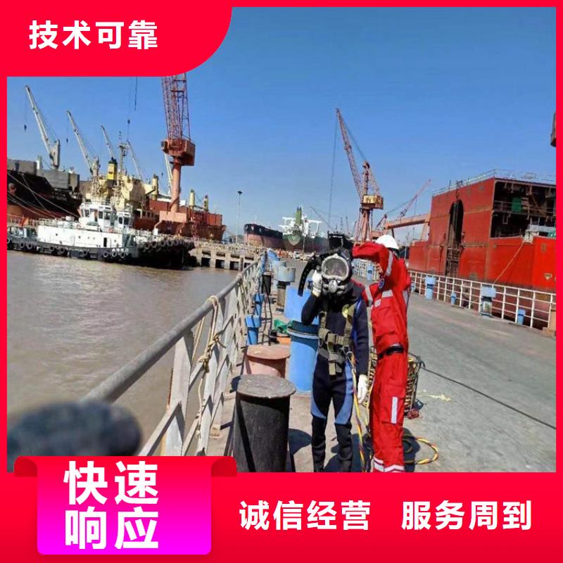 永州市水下打捞公司-本地水下打捞救援队伍