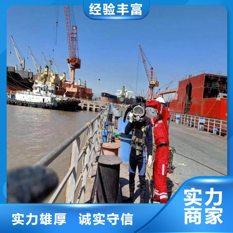 安顺市水下作业公司-随时来电咨询作业