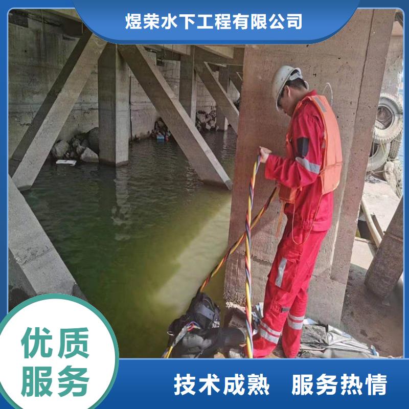 水下水下电焊一站搞定