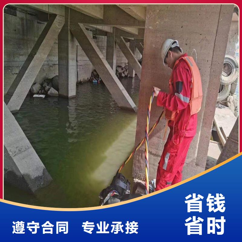 水下水下打捞服务全市24小时服务