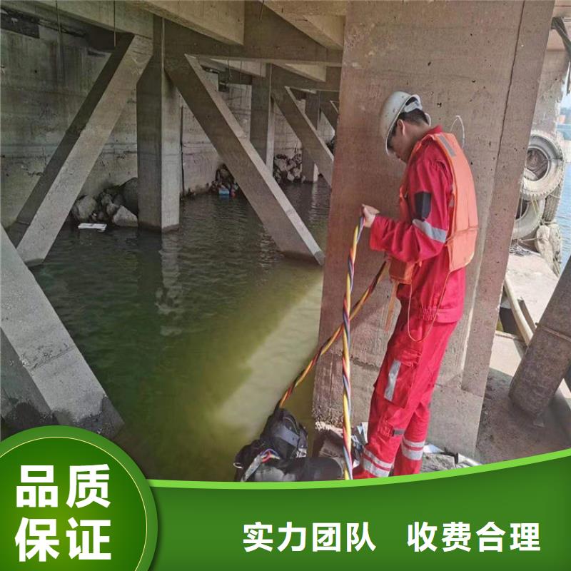水下潜水救援正规团队