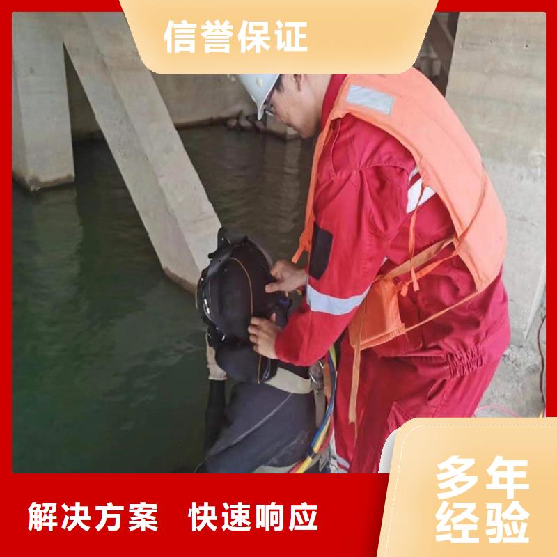 水下水下安装服务靠谱商家