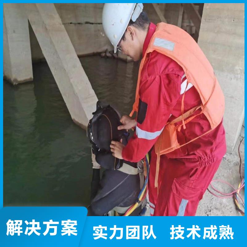 水下加固视频-水下加固|常德市|汉寿|桃源|衡阳|长沙|湘西|永州|张家界