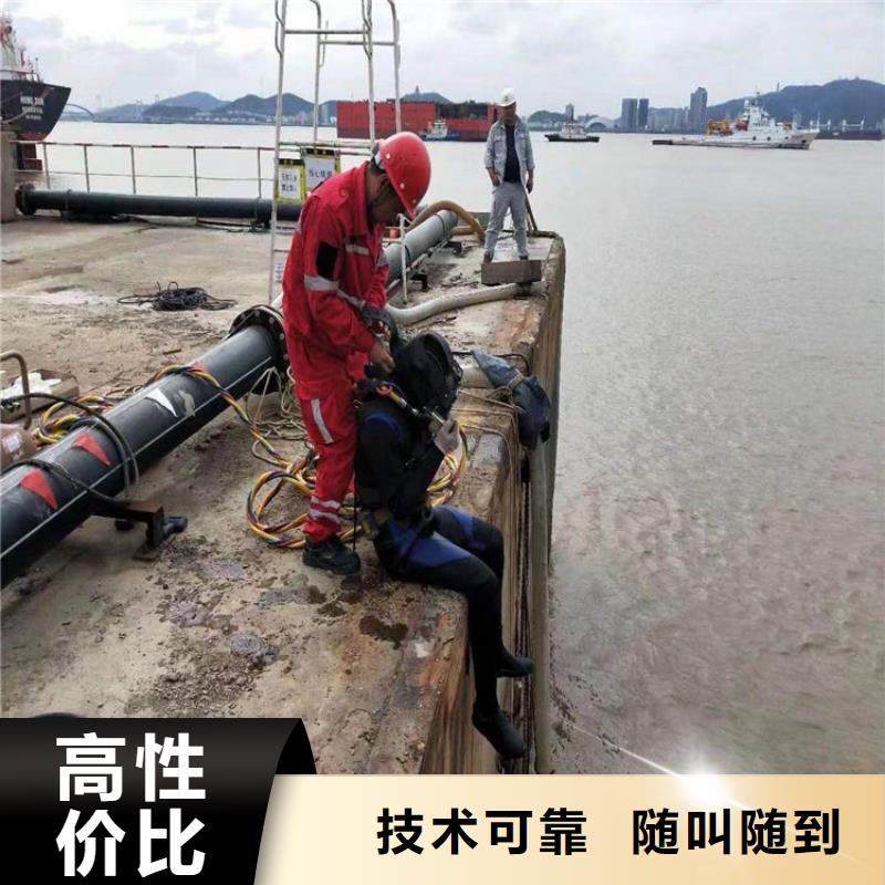 水下加固视频-水下加固_河南省濮阳市市场覆盖南乐|范县|洛阳|驻马店|许昌|三门峡|漯河|鹤壁|南阳等