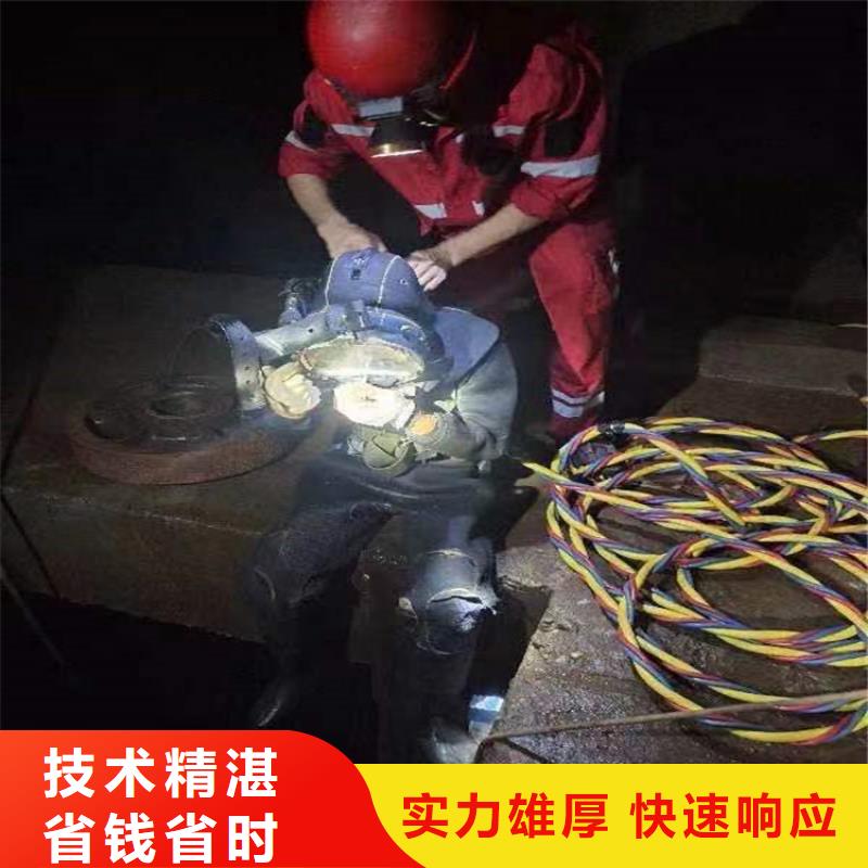 水下潜水施工正规