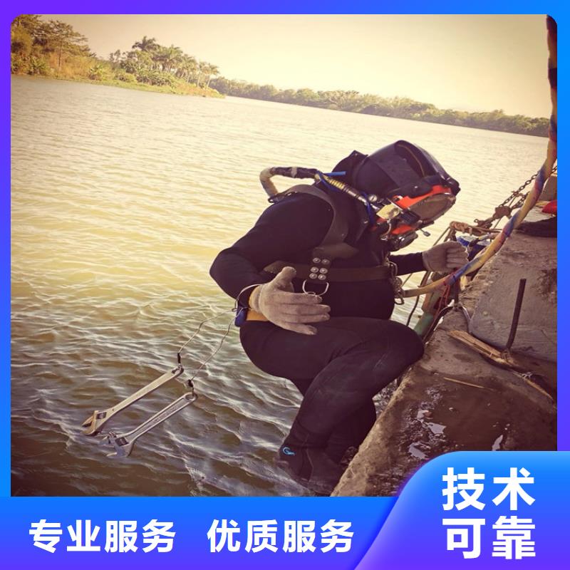水下水下疏漏诚信放心
