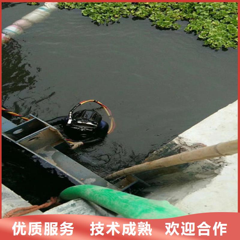 水下,水下堵漏专业品质