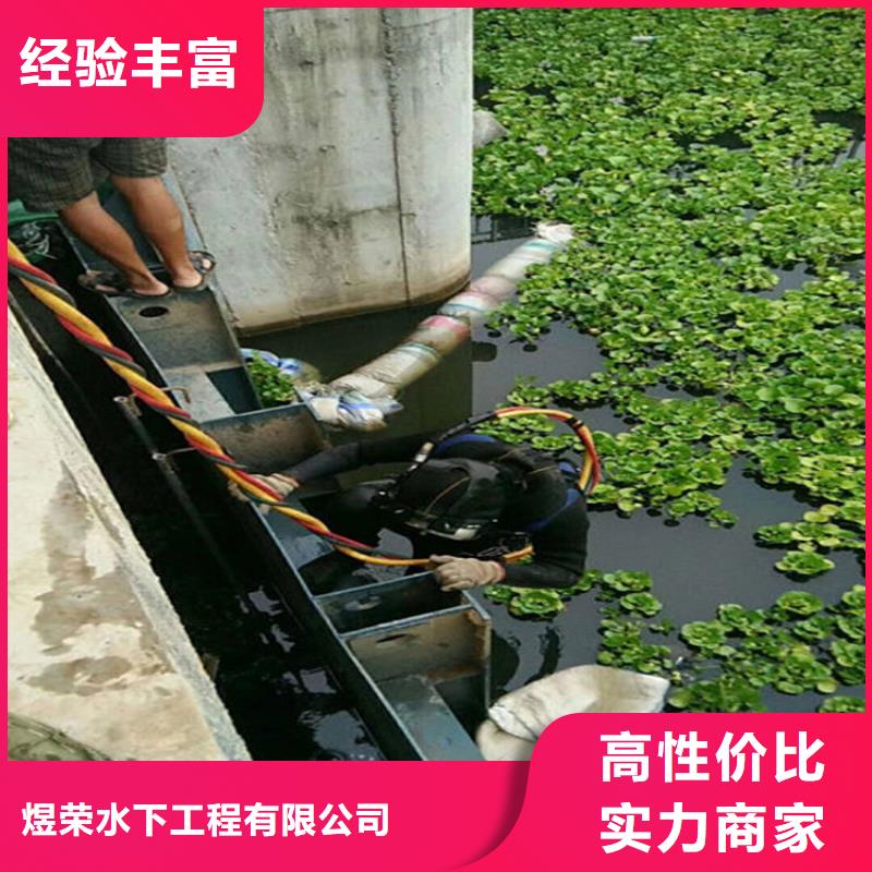 水下水下钻孔先进的技术