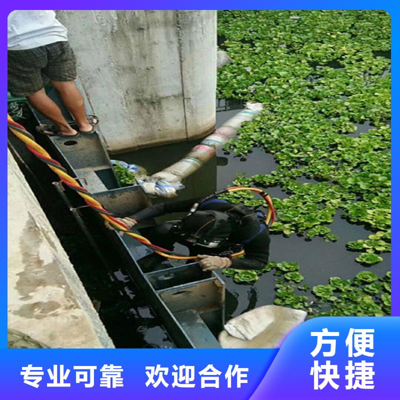 巴彦淖尔市水下清理拦污栅-水下作业咨询热线
