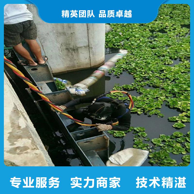 水下加固视频-水下加固|常德市|汉寿|桃源|衡阳|长沙|湘西|永州|张家界