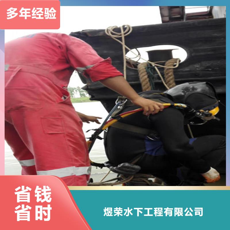 水下水下电焊一站搞定