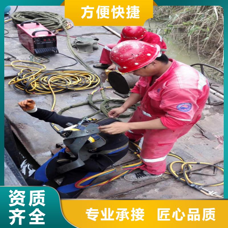 水下加固视频-水下加固_河南省濮阳市市场覆盖南乐|范县|洛阳|驻马店|许昌|三门峡|漯河|鹤壁|南阳等