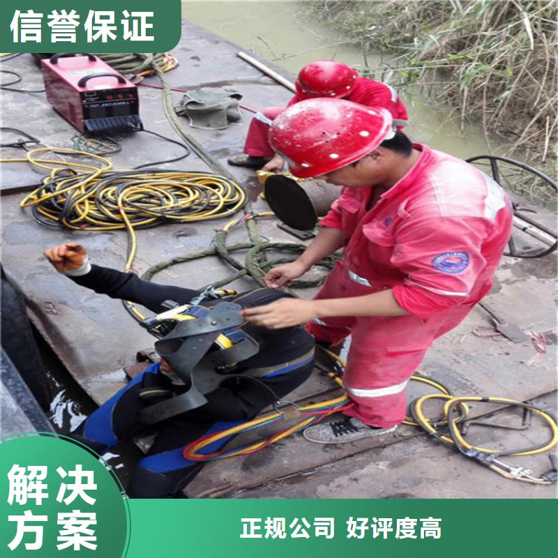 水下_污水池换曝气头口碑商家
