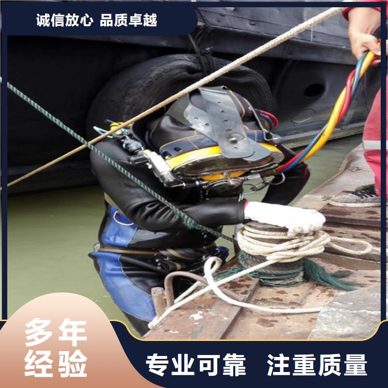 水下加固视频-水下加固|常德市|汉寿|桃源|衡阳|长沙|湘西|永州|张家界